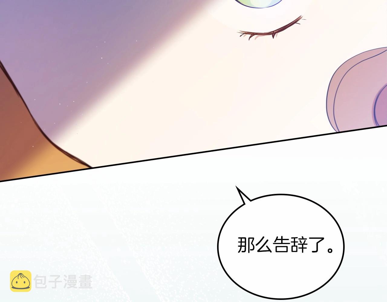 第71话 我亲手给你回应！99