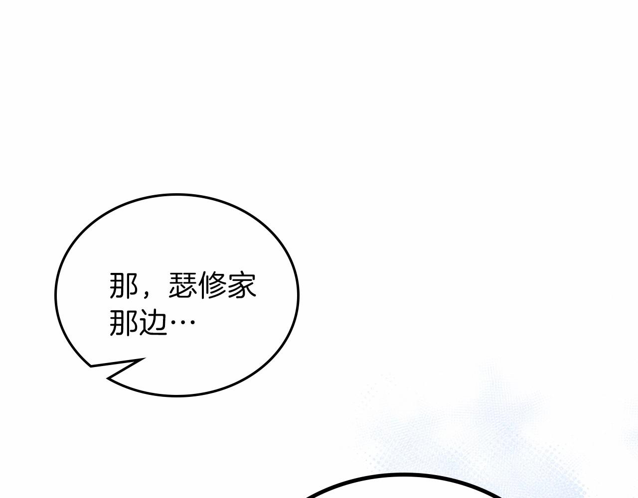 第68话 重生的秘密54