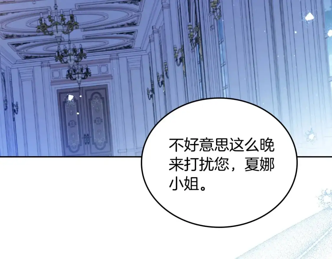 第121话 伪造支票269