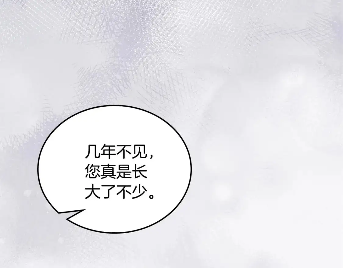 第128话 紫宝石戒指28