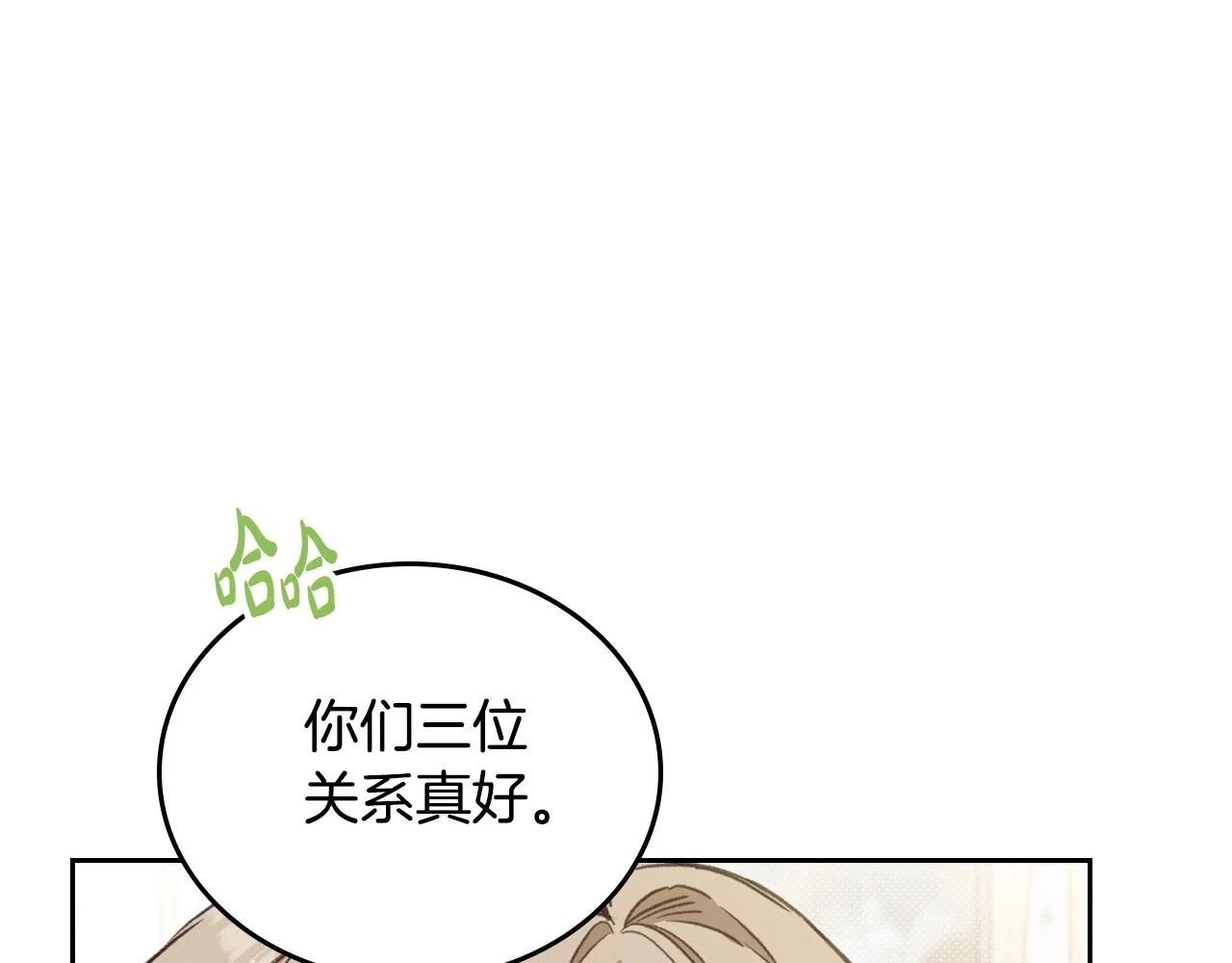 第97话 一起去骑马吧46