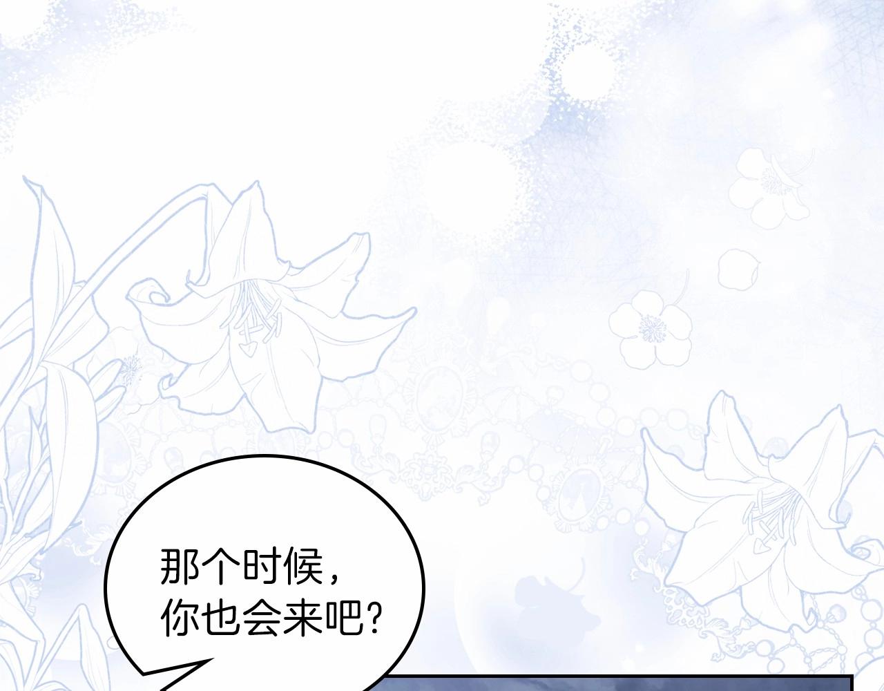 第70话 书室相处182