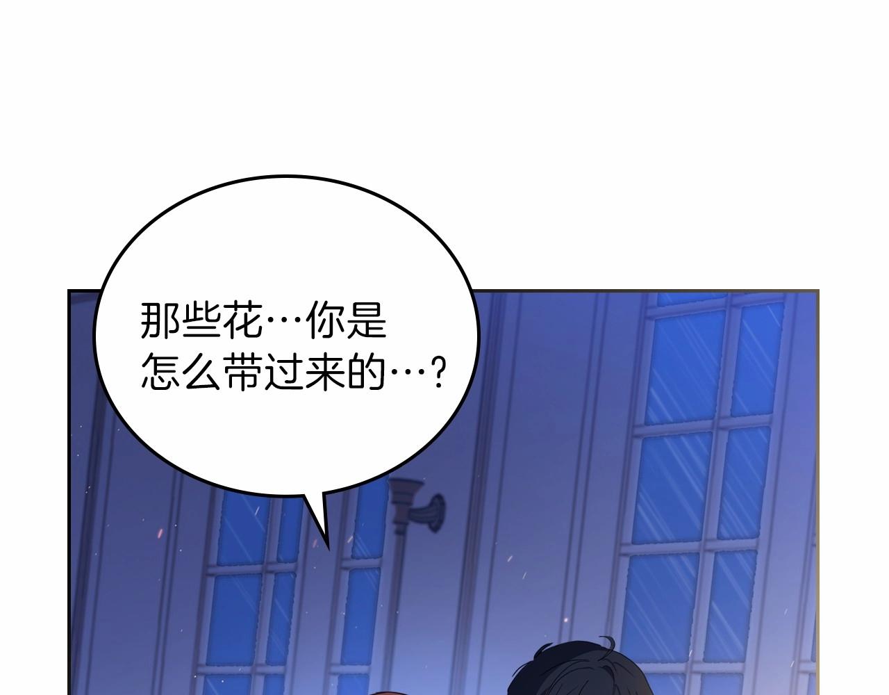第73话 怎么亲自过来的104