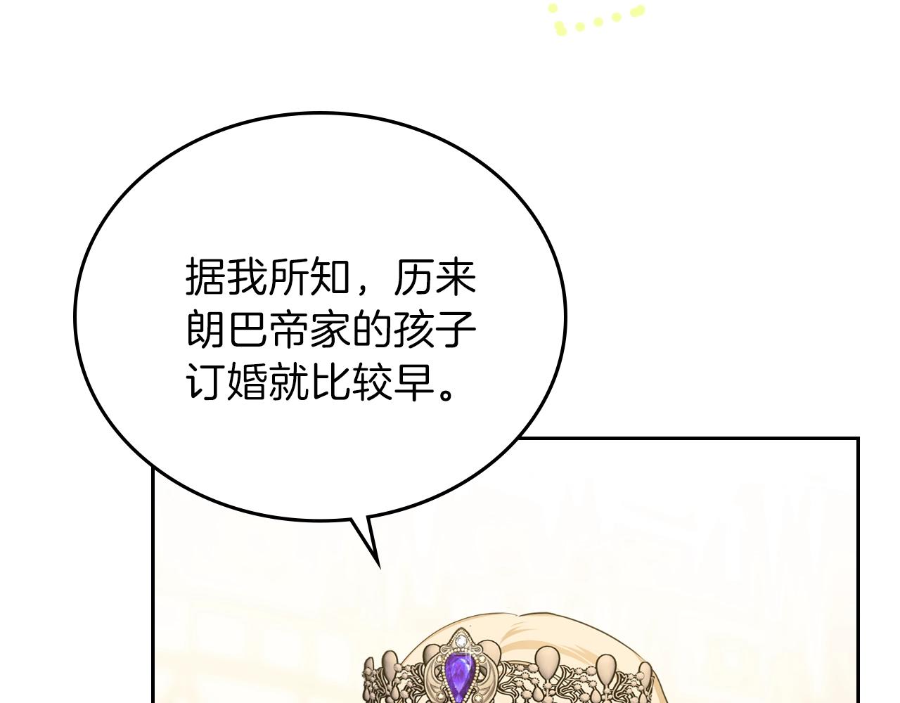 第55话 终是再相见29