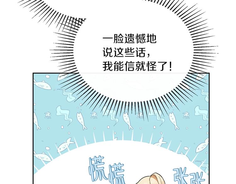 第27话 没有疼痛的夜晚180