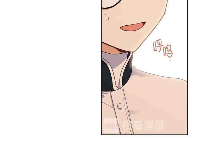 第21话 拉拢的手段128