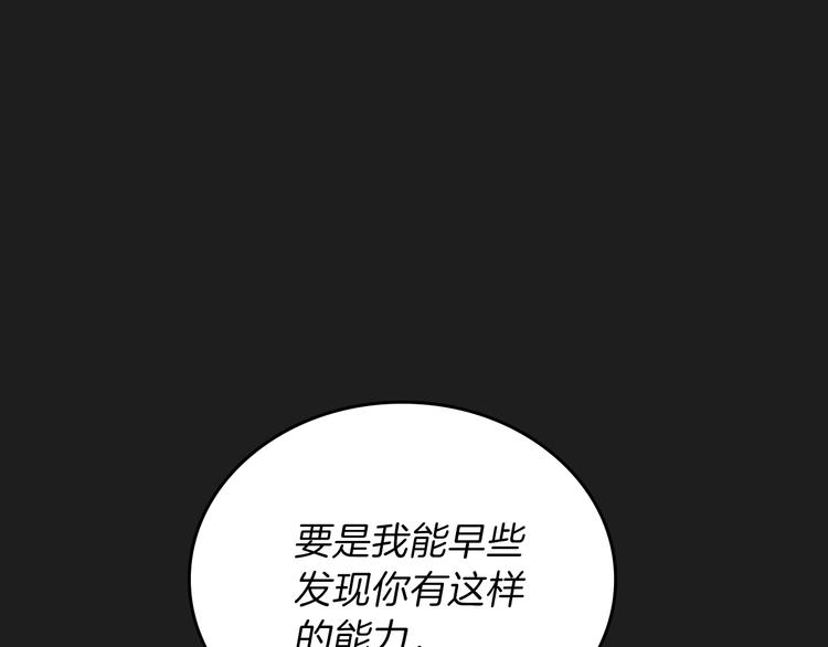 第1话 家族之伤100