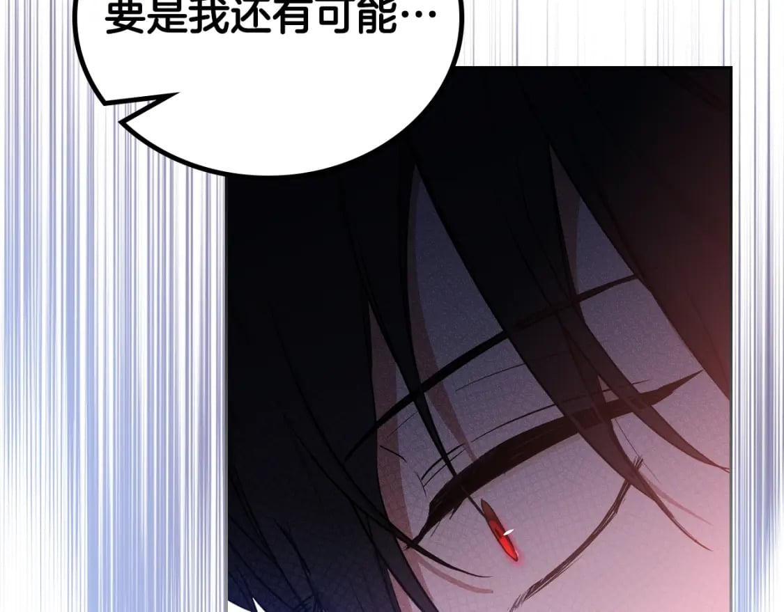 第113话 捡到了一个好陪童54