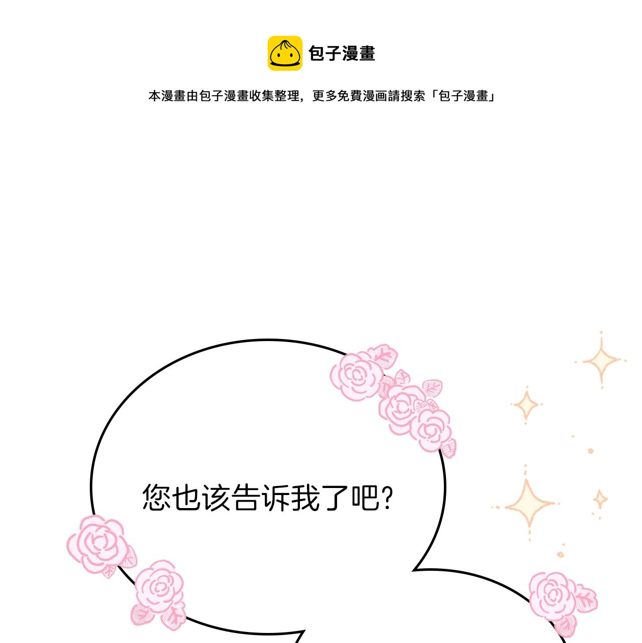 第二季·启·我好想你148