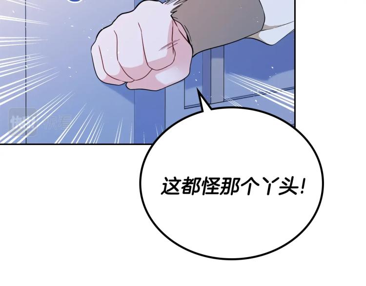 第40话 执剑之人76