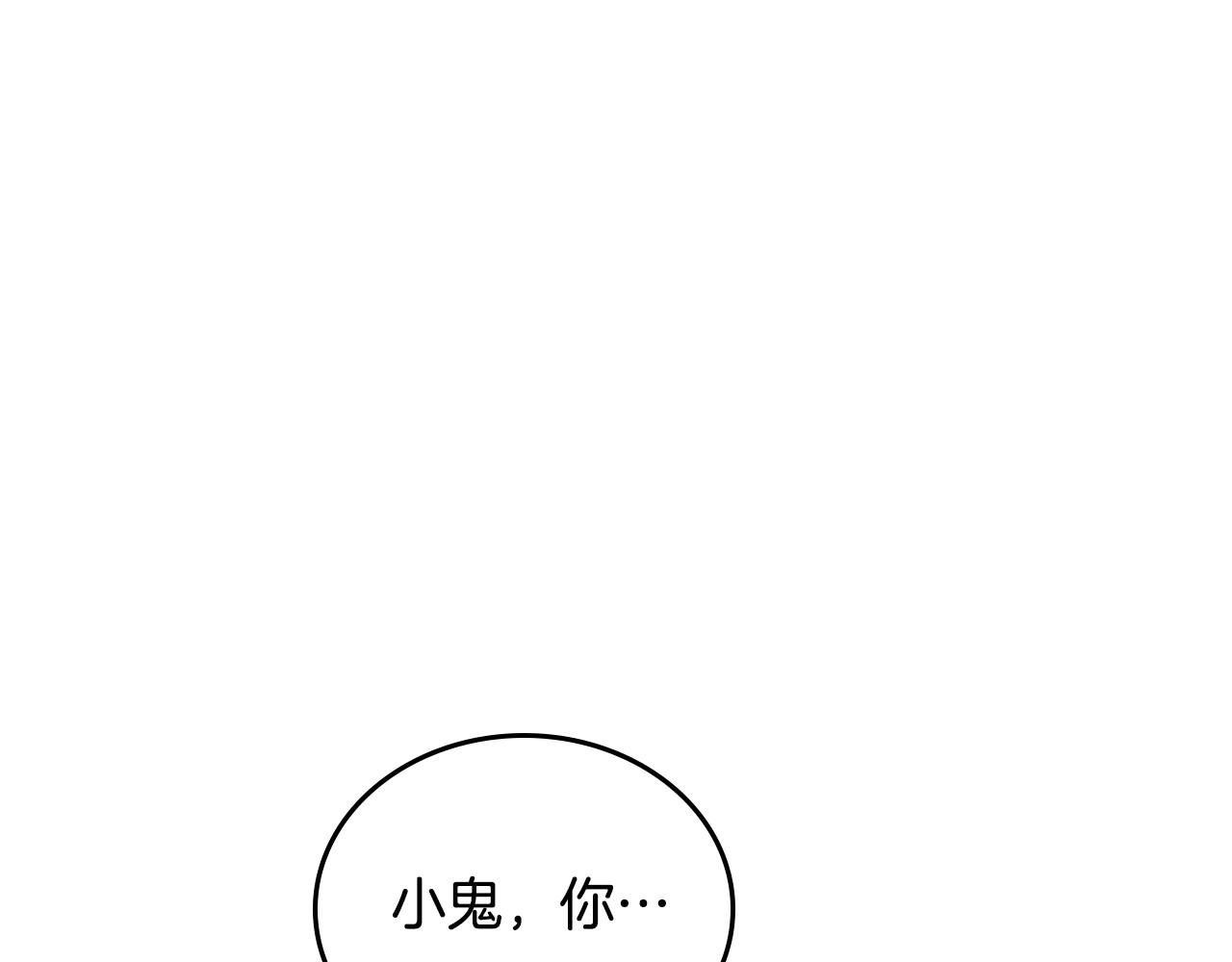 第96话 情报与叛逆94