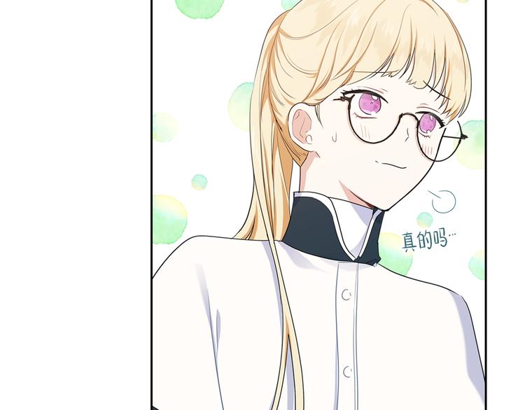 第21话 拉拢的手段59