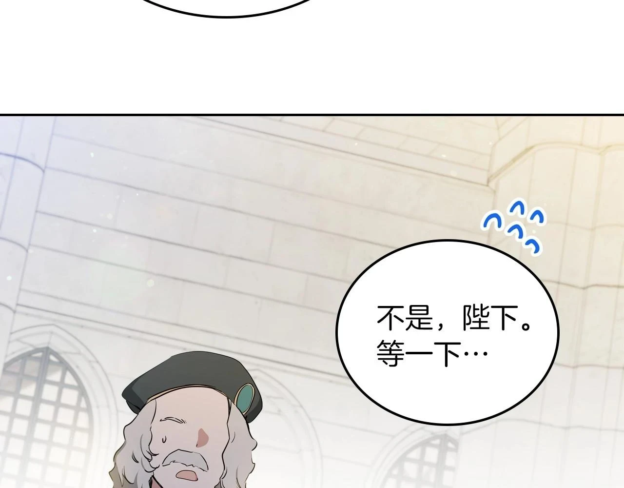 第101话 又被摆一道123