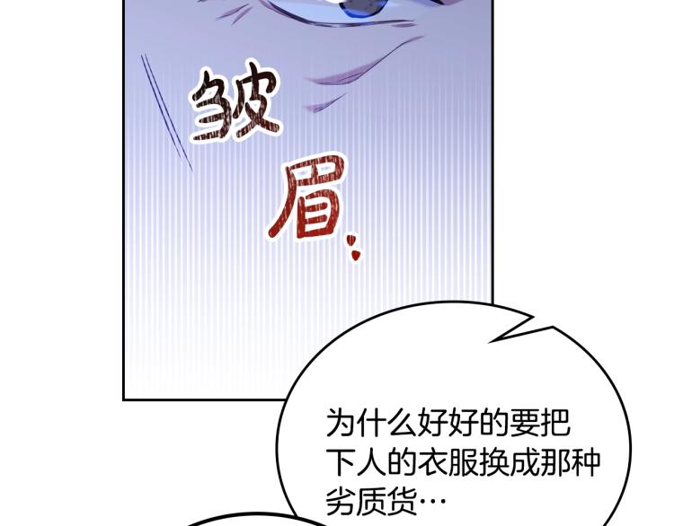 第41话 意外之喜11