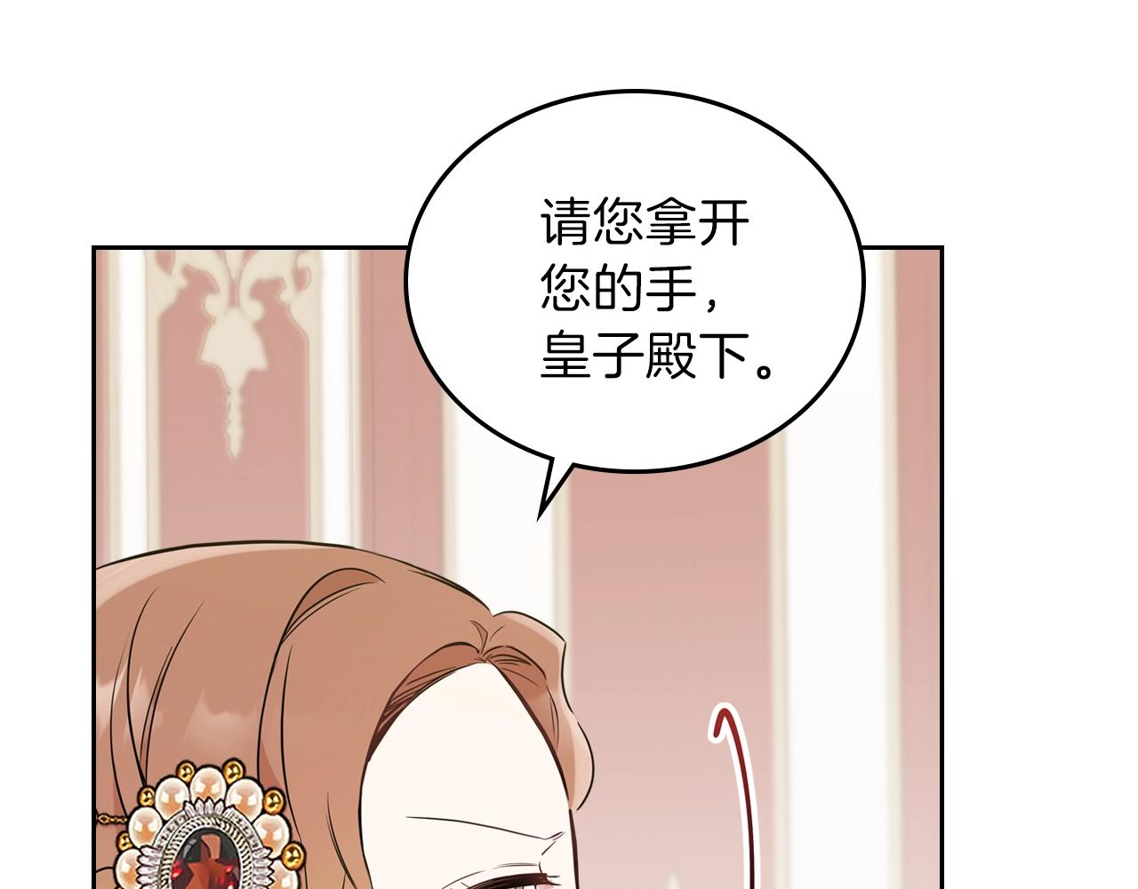 第60话 以牙还牙84