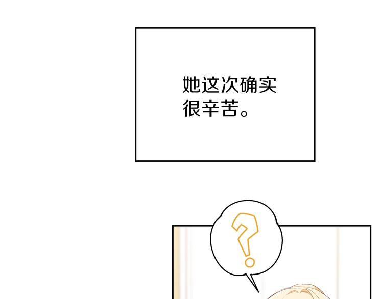 第31话 是必须做到的事36