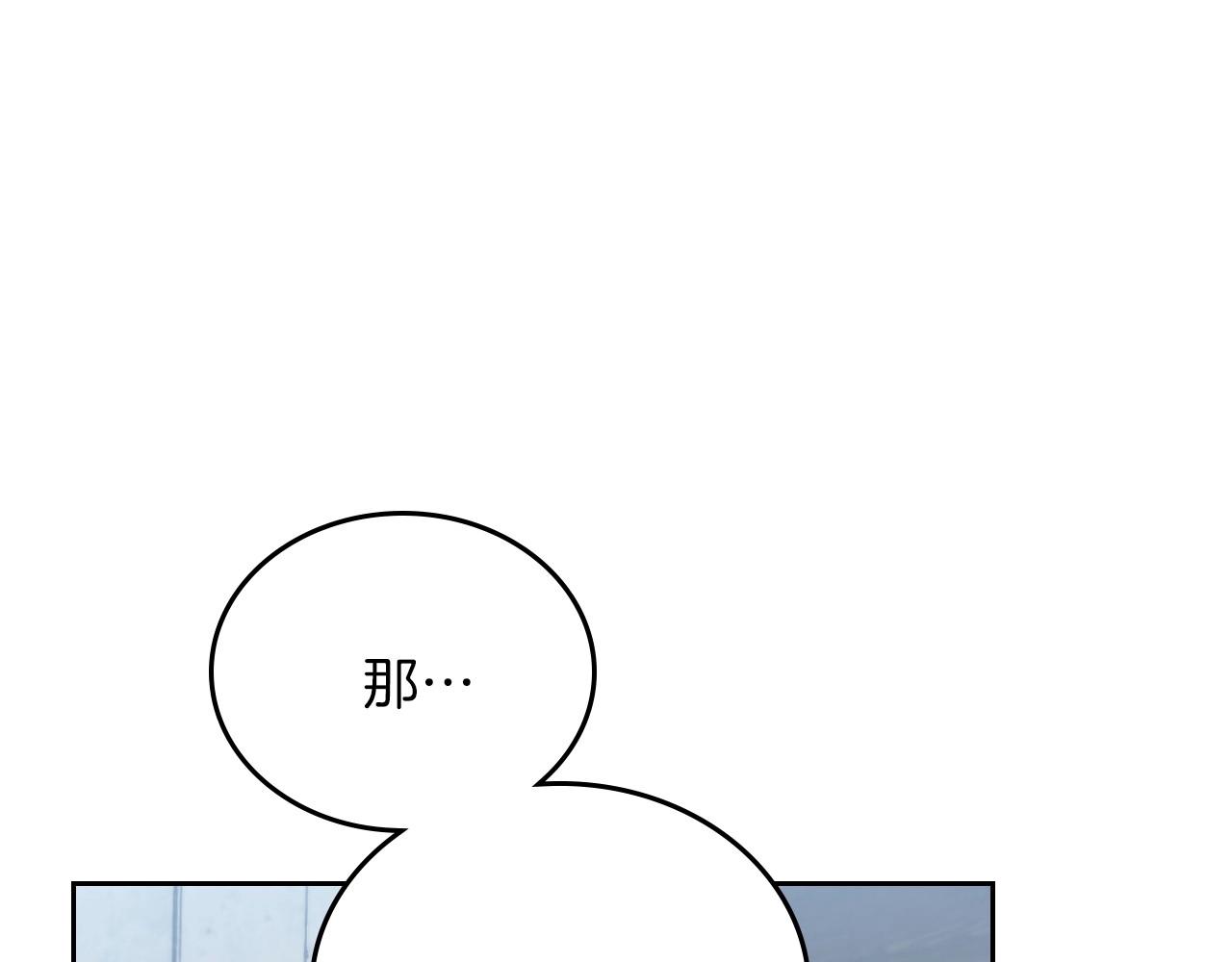 第63话 爸爸的安慰184
