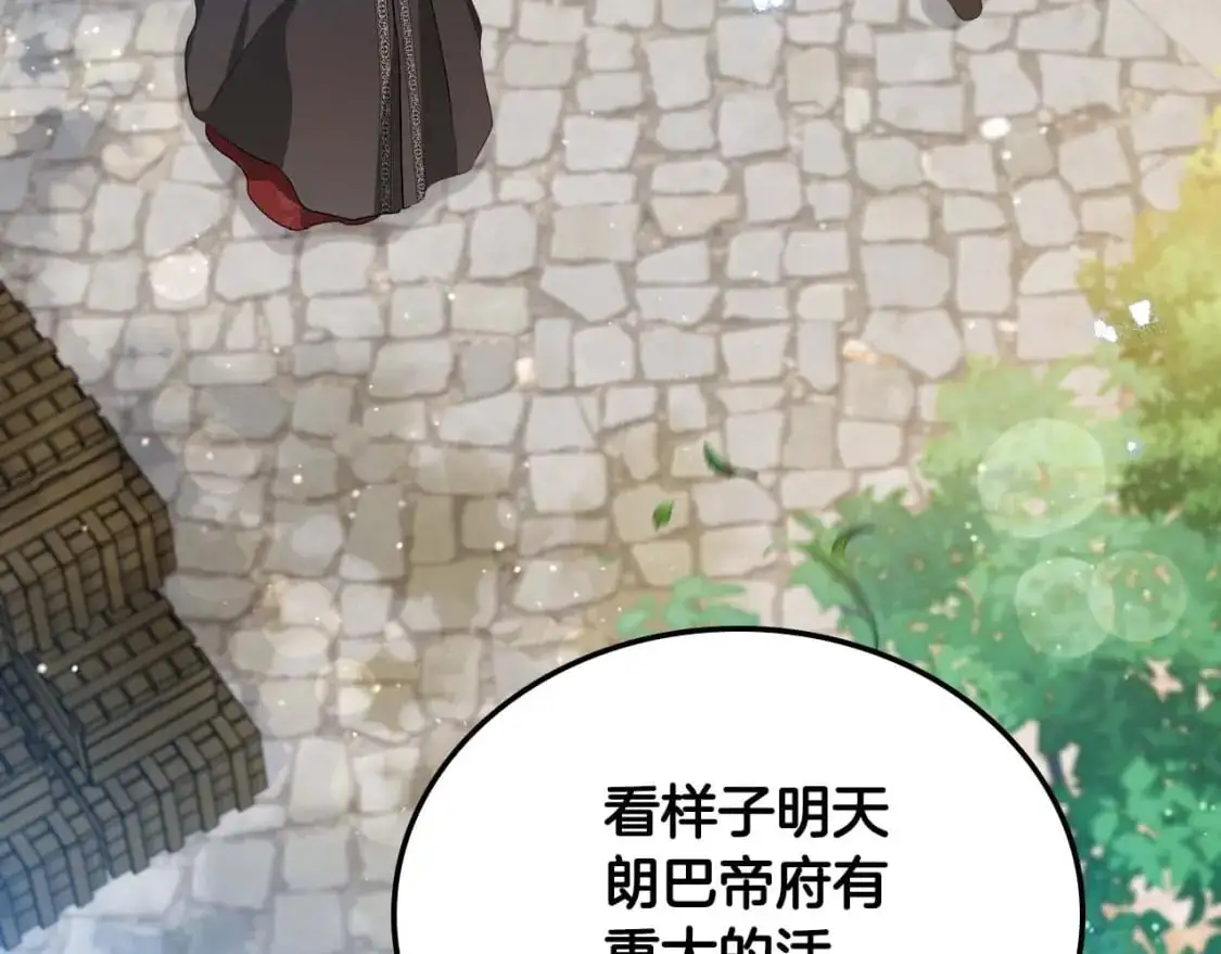 第125话 谁敢欺负我啊？255