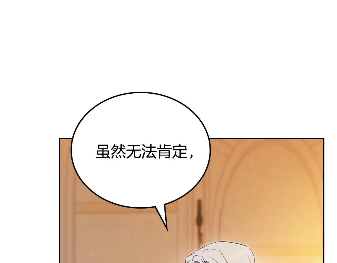 第136话 “送货上门”256