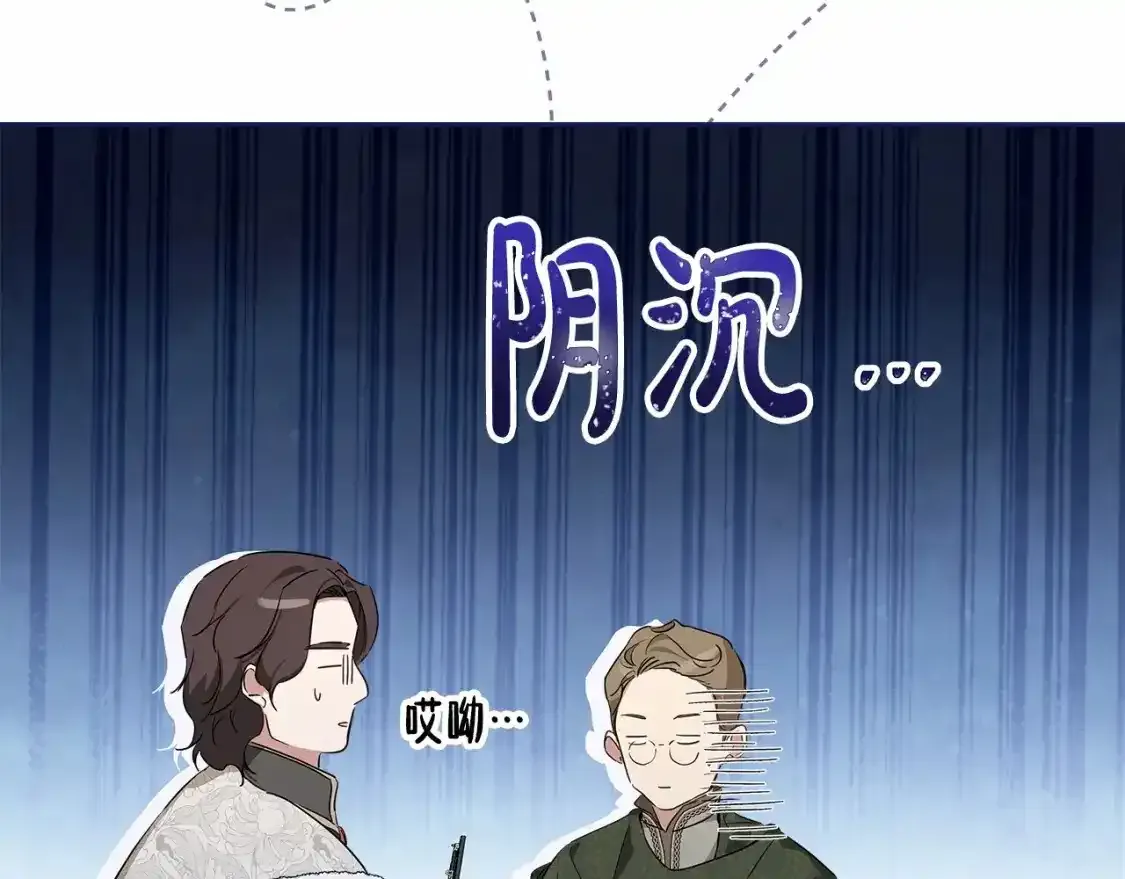 第三季·启181