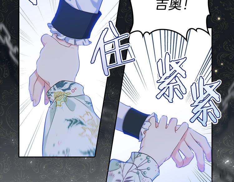 第16话 被打破的契约8
