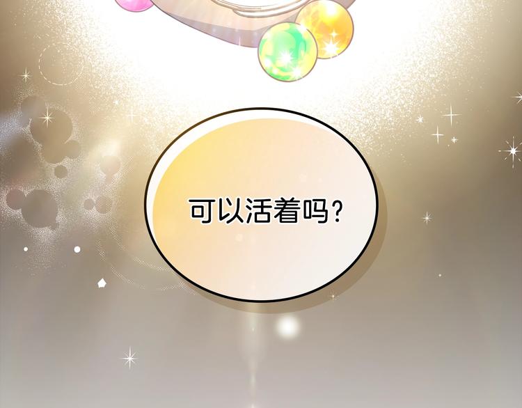 第26话 我相信你95