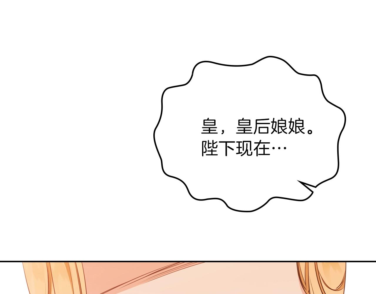 第一季完结篇 指尖的约定116