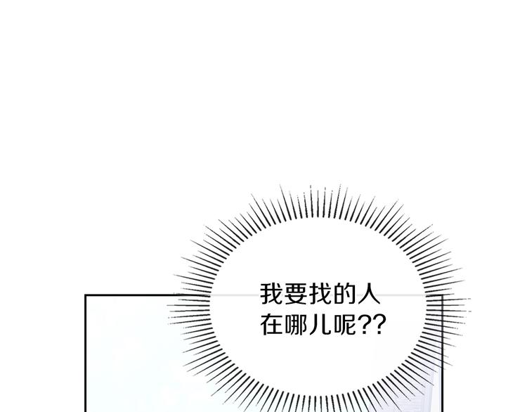 第10话 贫民窟里的天才79
