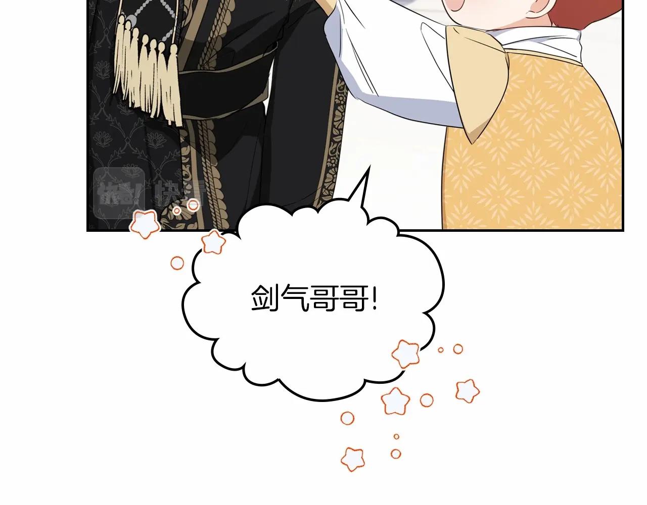 第75话 这小子还有两副面孔180
