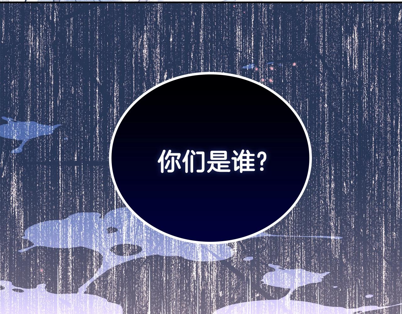 第49话 相互守护188