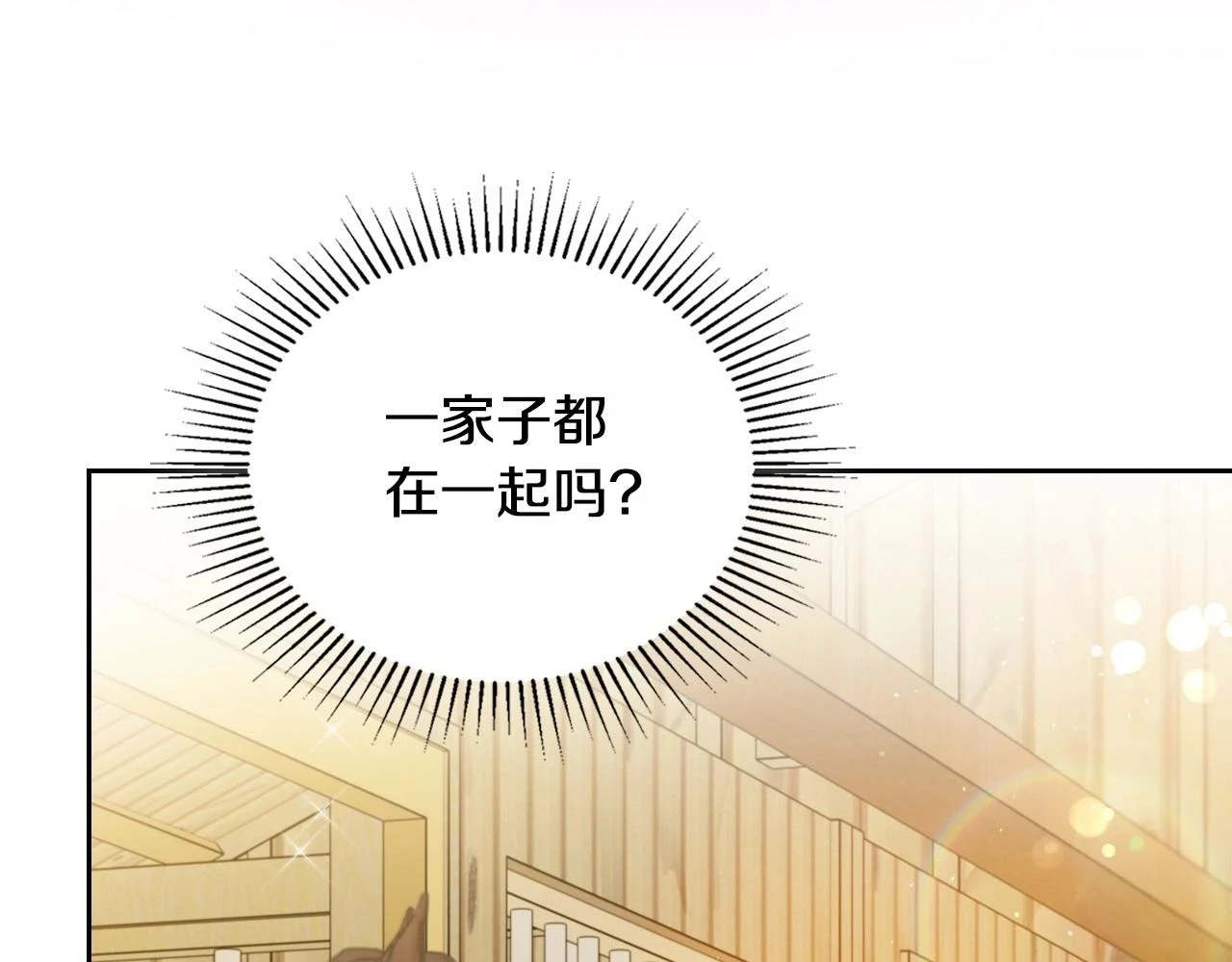 第97话 一起去骑马吧165