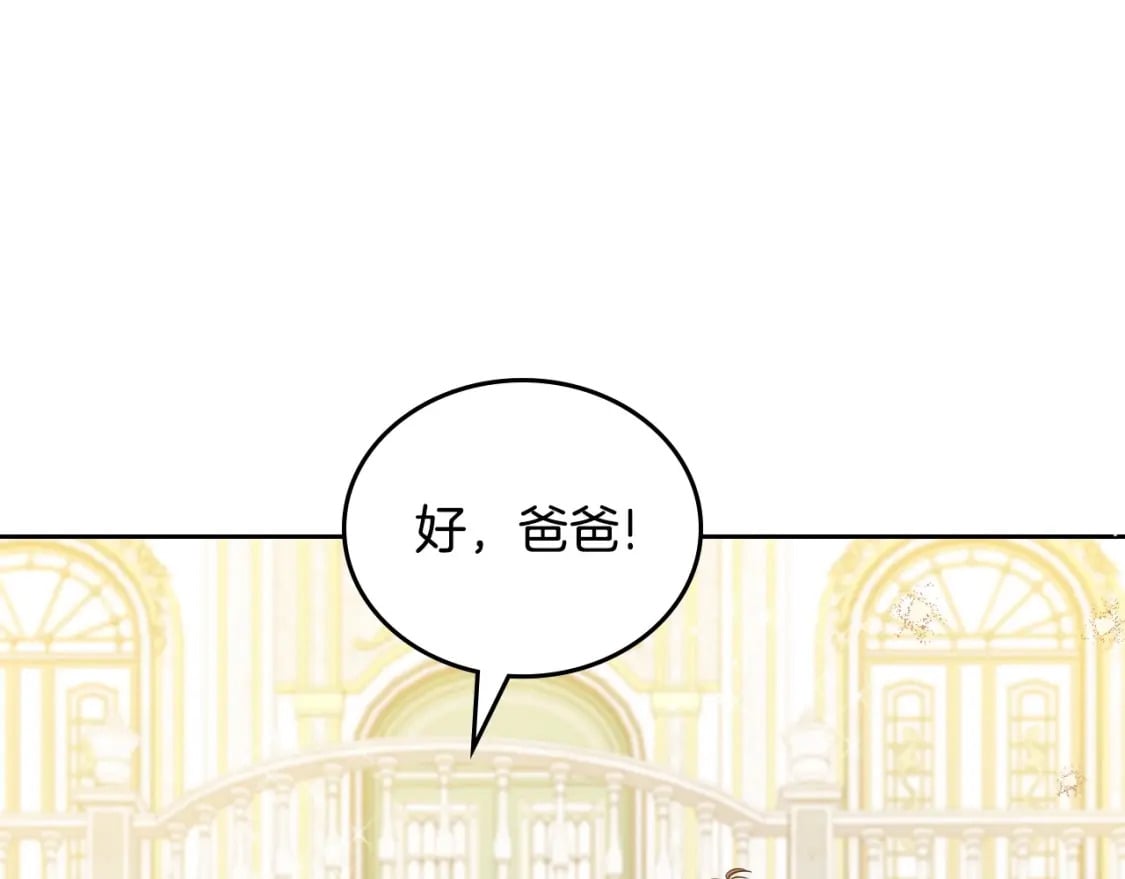 第112话 爸爸、爷爷都哭了…96