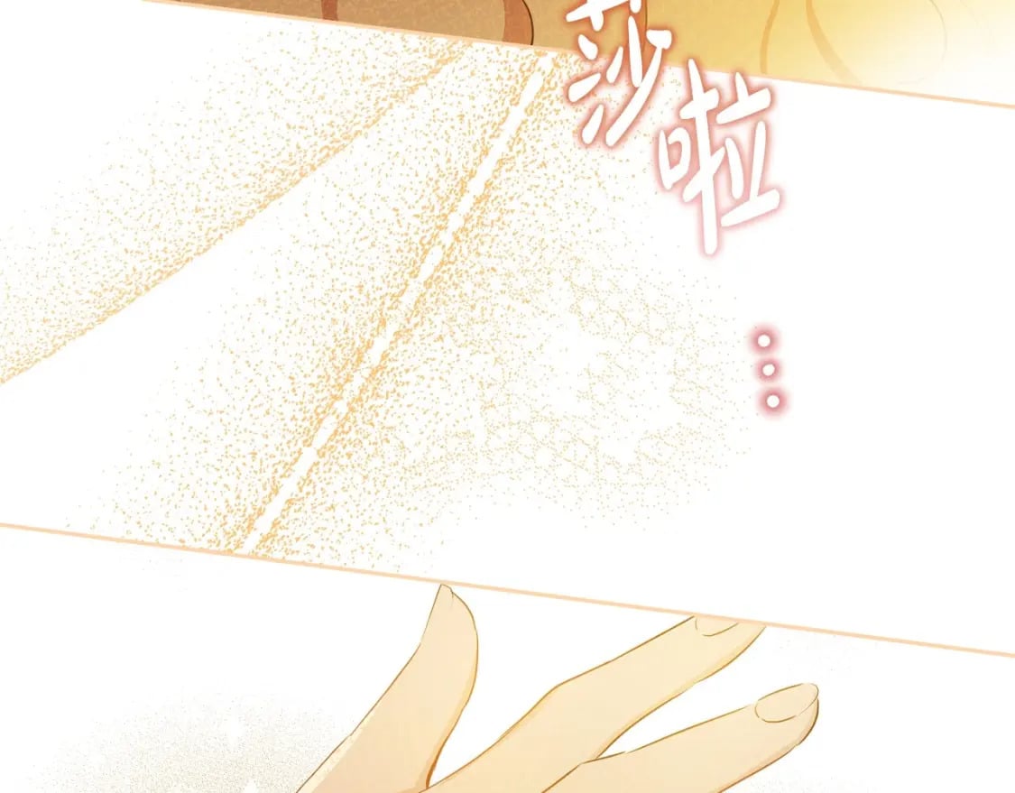 第105话 古板的礼仪老师84