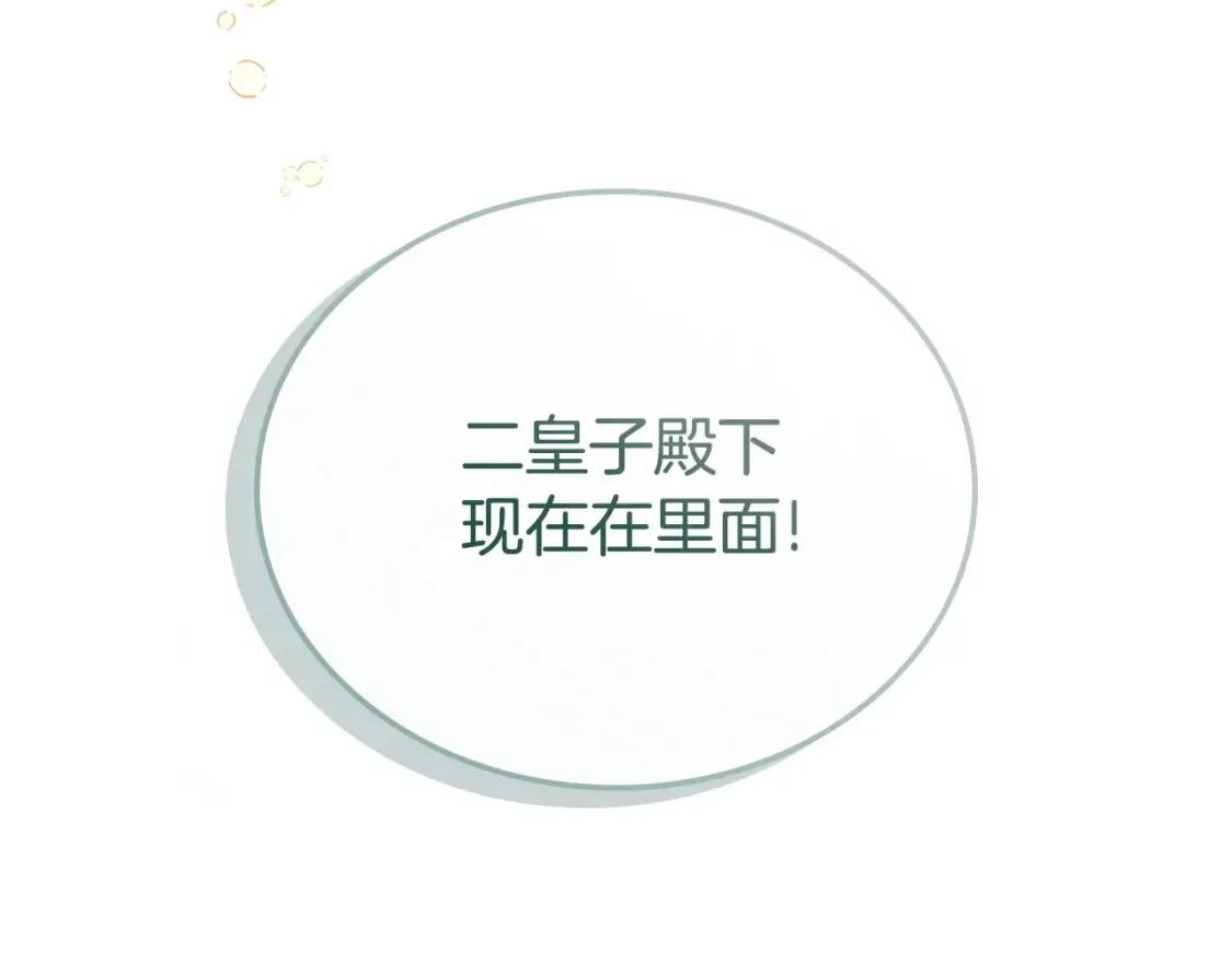 第137话 无心训练了171