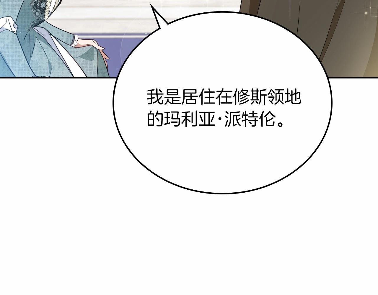 第85话 发现姑父偷情！45