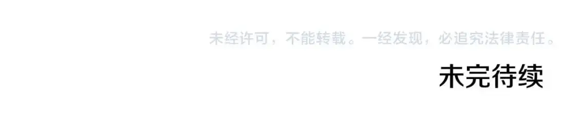 第125话 谁敢欺负我啊？271