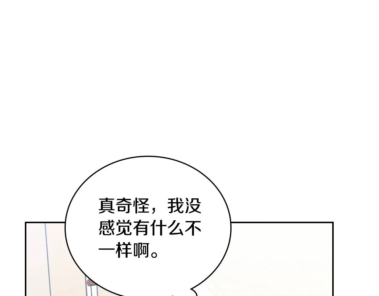 第97话 一起去骑马吧72