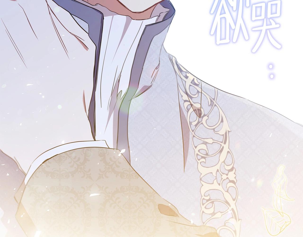 第65话 治愈小饼干57