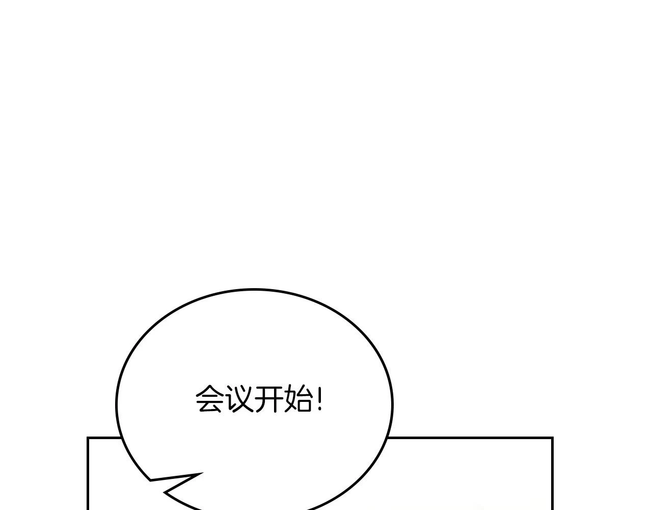 第101话 又被摆一道75