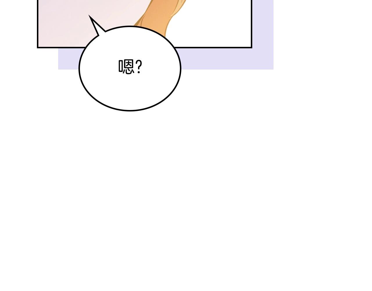第94话 哭解决不了问题22
