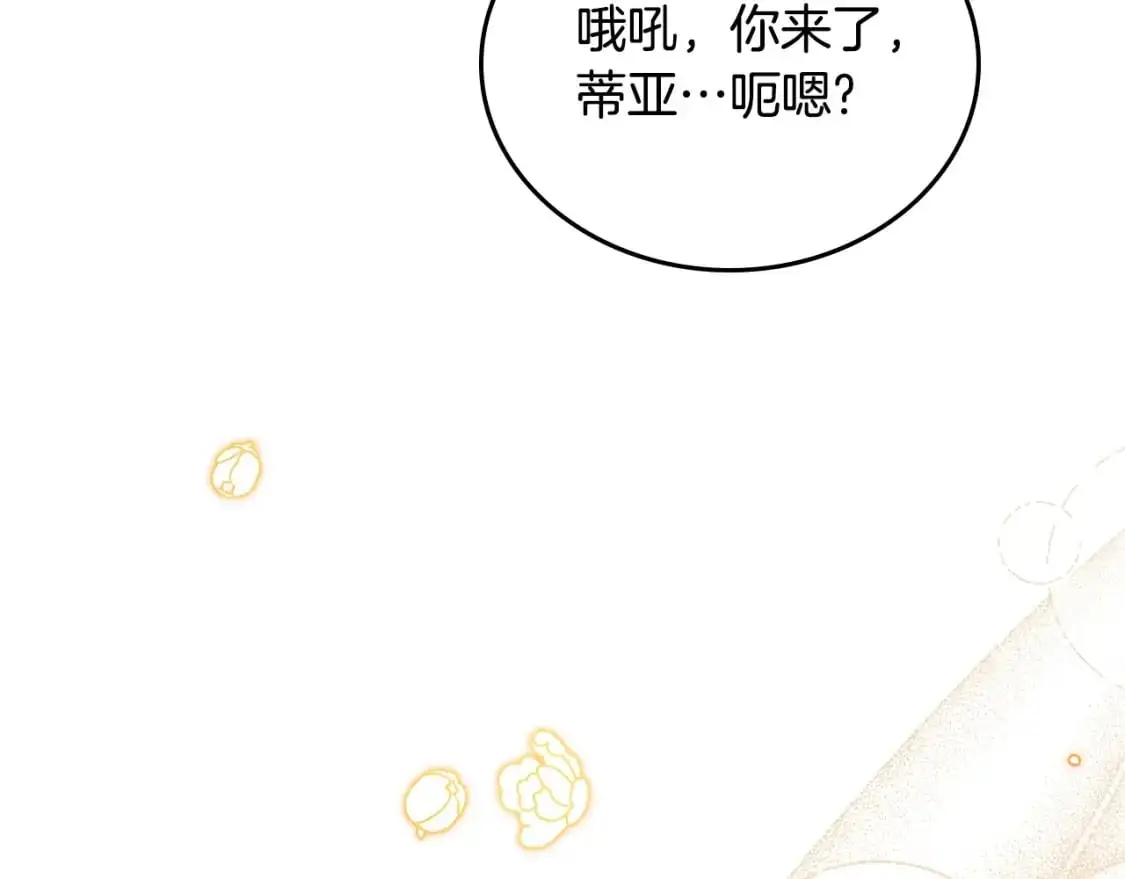 第120话 看望爷爷的主意62