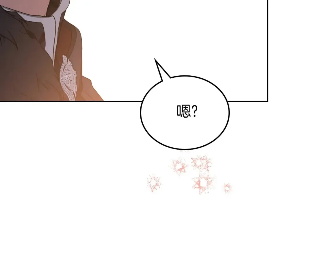 第133话 缺一不可的东西213