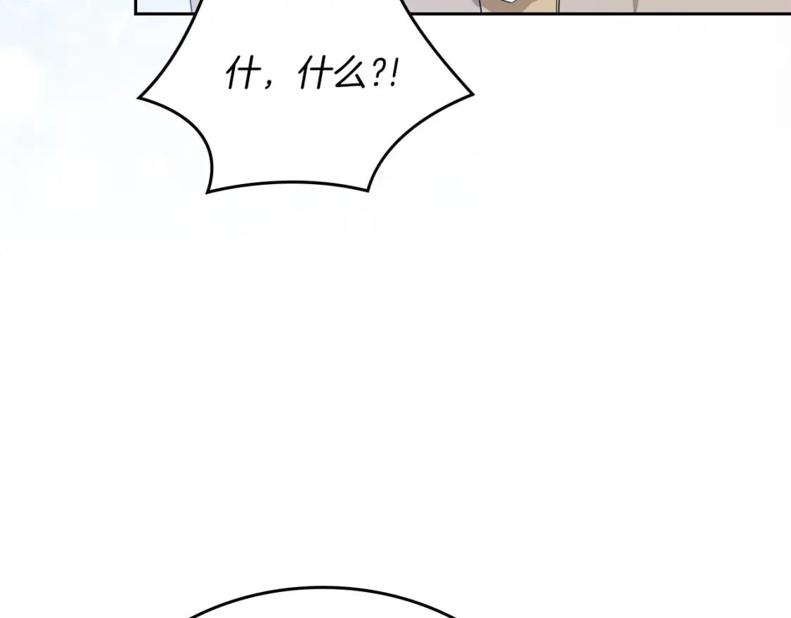 第102话 成为第5大商团！58