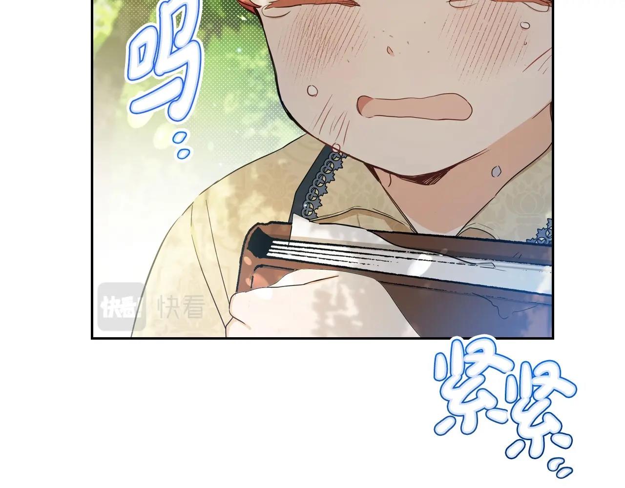 第94话 哭解决不了问题30