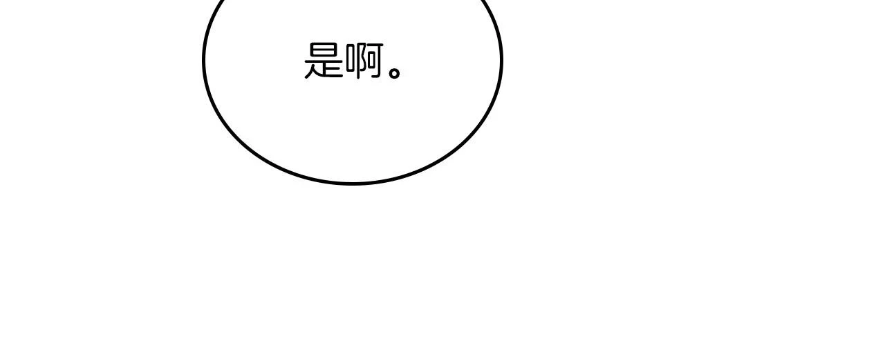 第101话 又被摆一道17