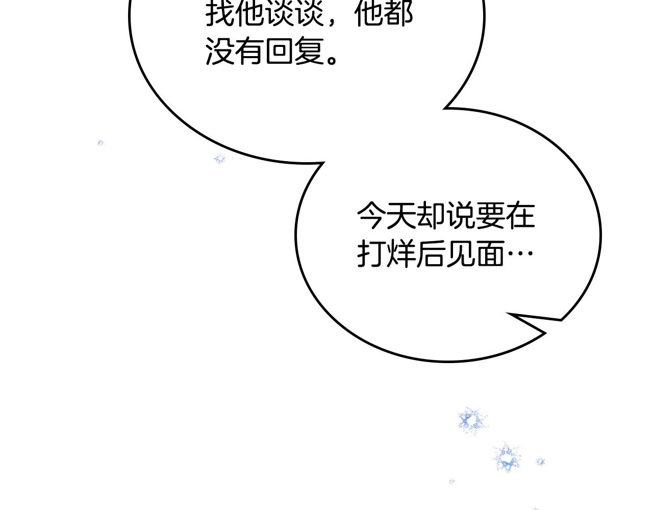 第96话 情报与叛逆48