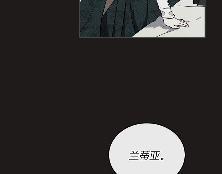 第44话 朗巴帝的情报员8