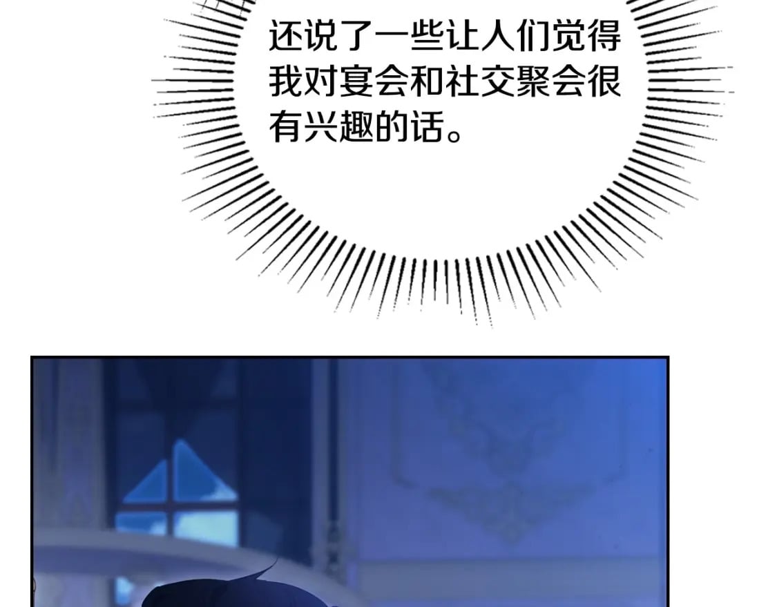 第115话 我需要钱144