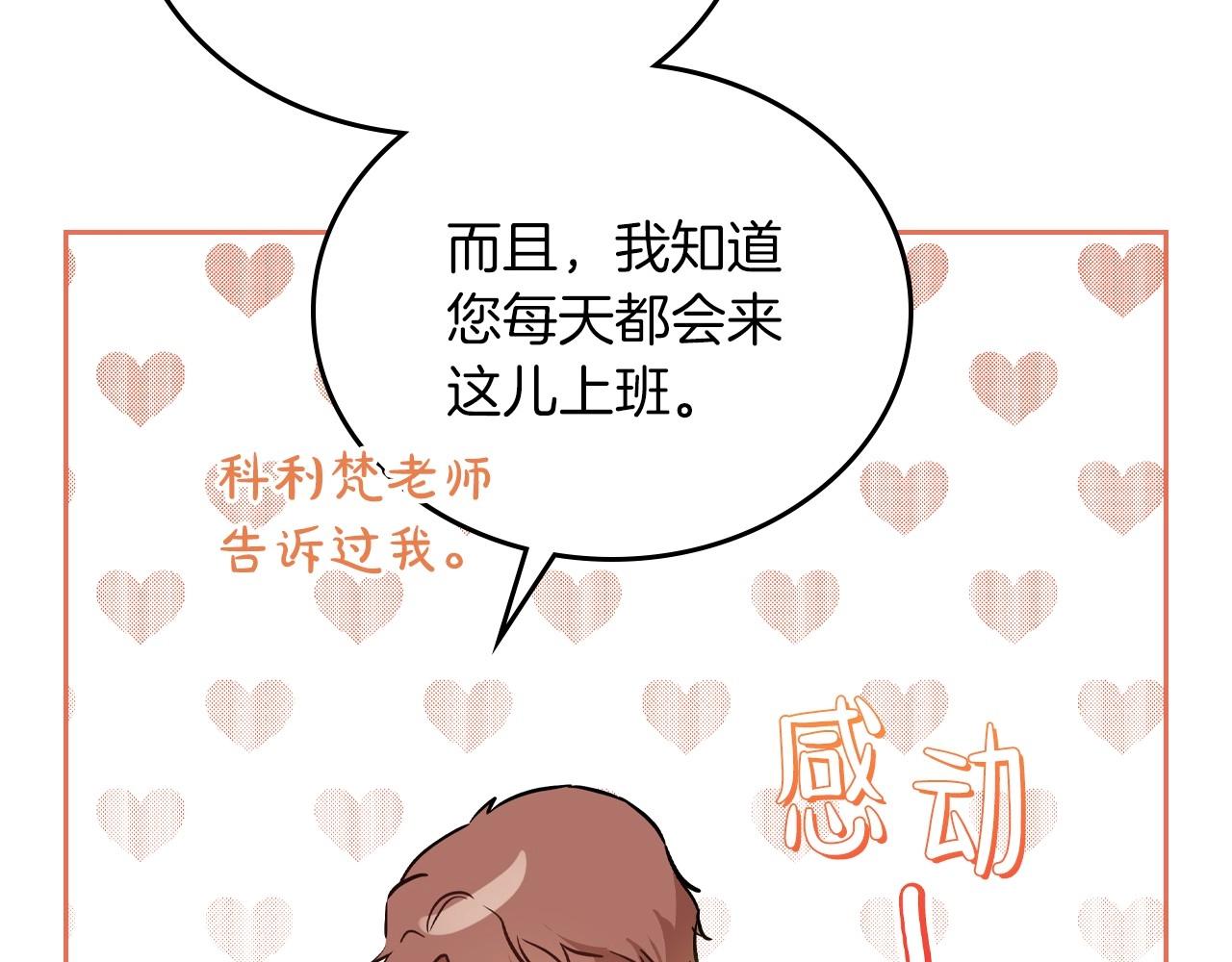 第77话 她不懂227