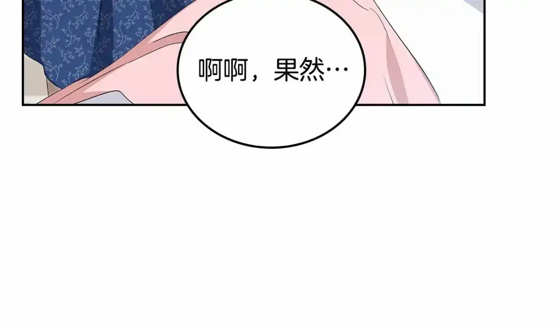 第三季·启87